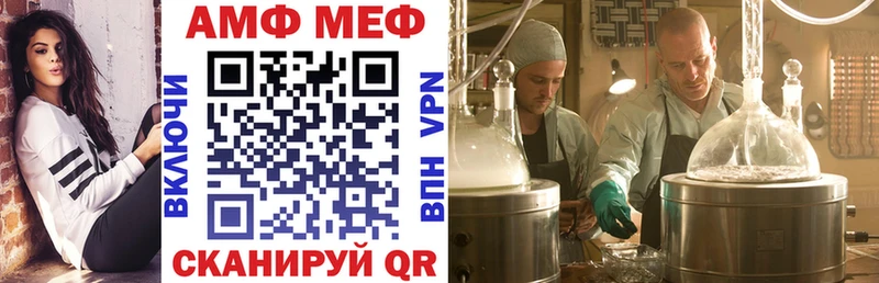 дарнет шоп  Куртамыш  Амфетамин 98% 