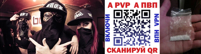 это какой сайт  Куртамыш  A PVP кристаллы 