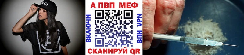 Alpha PVP VHQ Куртамыш