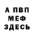 Метадон VHQ svetazil