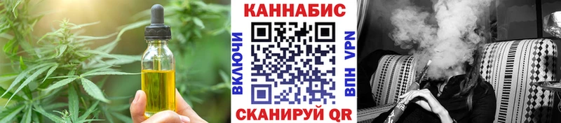 Cannafood конопля  Куртамыш 