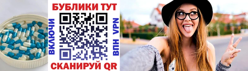 ЭКСТАЗИ mix  Куртамыш 
