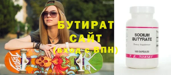 стафф Алексин