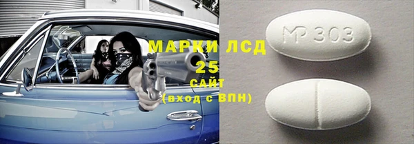 spice Абдулино