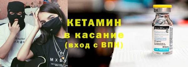 spice Абдулино