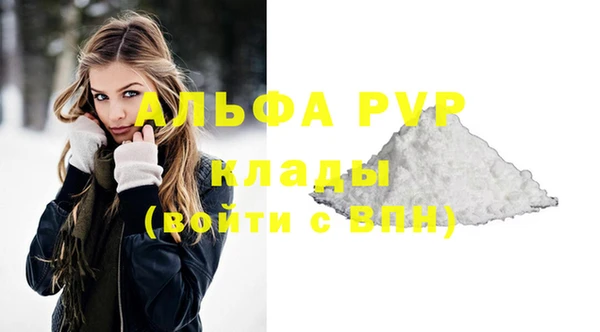 МДМА Абинск