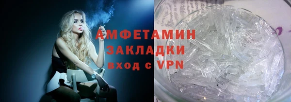 spice Абдулино