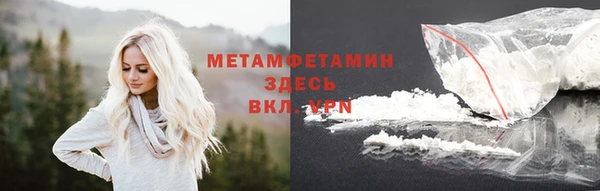 МДМА Абинск