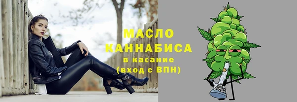 spice Абдулино