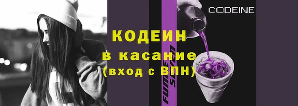spice Абдулино