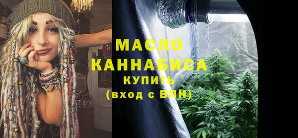 дистиллят марихуана Алзамай