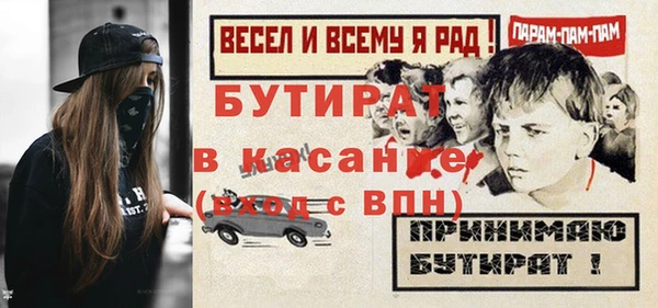 МДМА Абинск