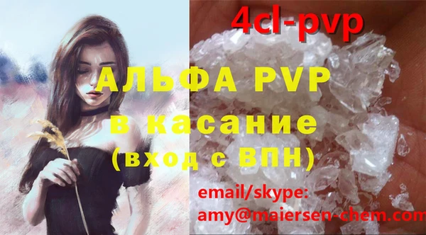 дистиллят марихуана Алзамай