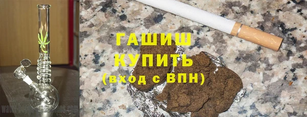 дистиллят марихуана Алзамай