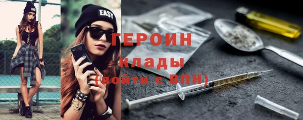 кокс Абаза