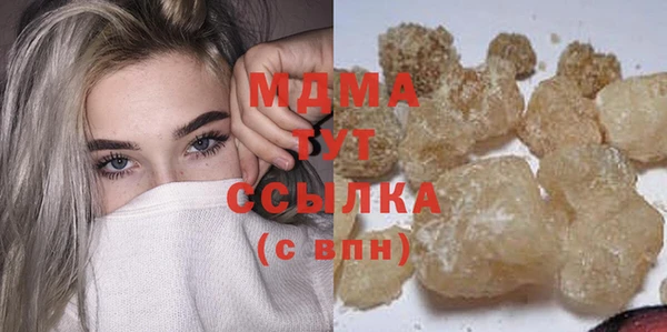 кокс Абаза