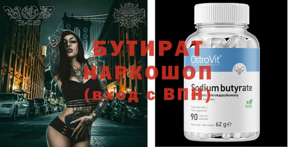МДМА Абинск