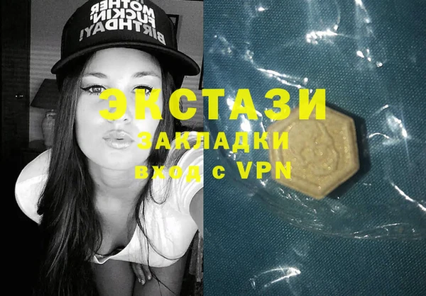 дистиллят марихуана Алзамай