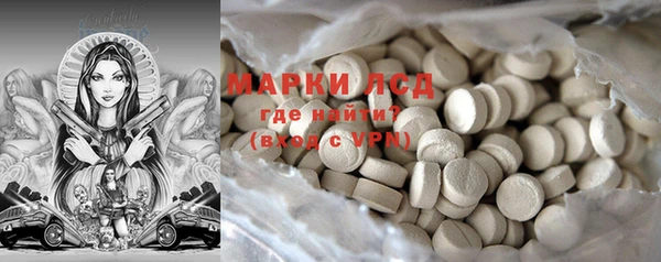 дистиллят марихуана Алзамай