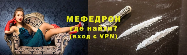 кокс Абаза