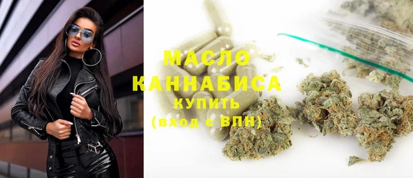 spice Абдулино