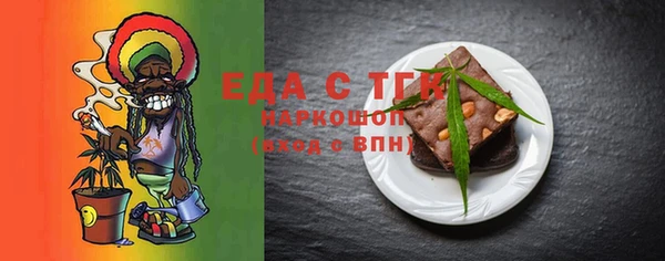 кокс Абаза