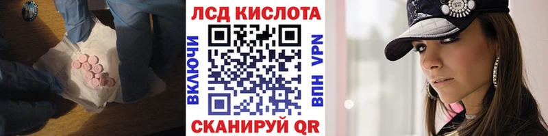LSD-25 экстази кислота Куртамыш