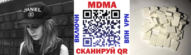 MDMA Molly нарко площадка Telegram Куртамыш хочу наркоту