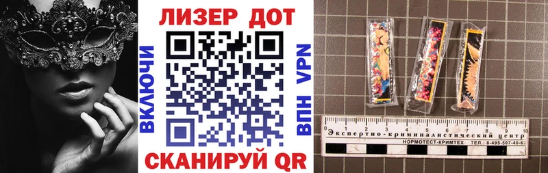 это состав  Куртамыш  Наркотические марки 1,5мг 