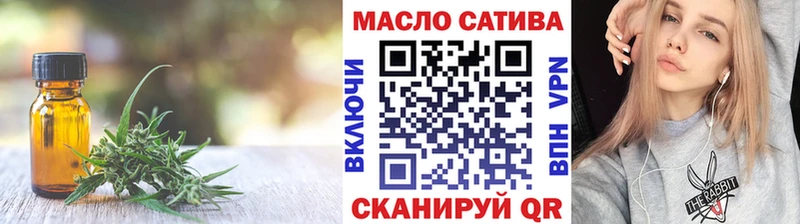 ТГК Wax  наркошоп  Куртамыш 